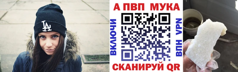 Альфа ПВП СК КРИС Купить Болгар