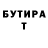 КЕТАМИН VHQ Lena Ryzhaya