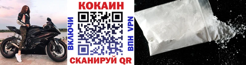 Купить  Болгар  КОКАИН Боливия 
