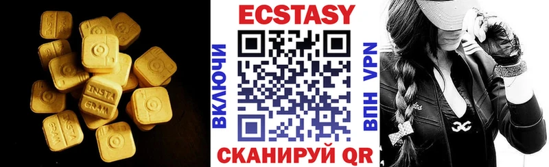 Ecstasy бентли  Купить закладки  Болгар 