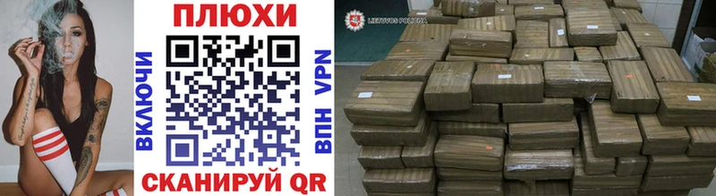 ГАШ Cannabis  Купить закладки  Болгар 