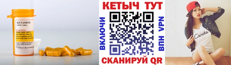 Купить закладки  Болгар  КЕТАМИН ketamine 