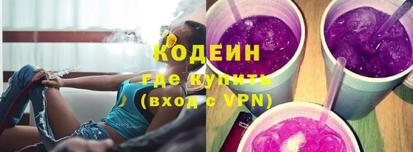 стафф Богородицк