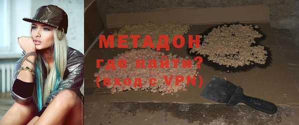 героин Богородск