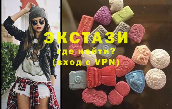 стафф Богородицк