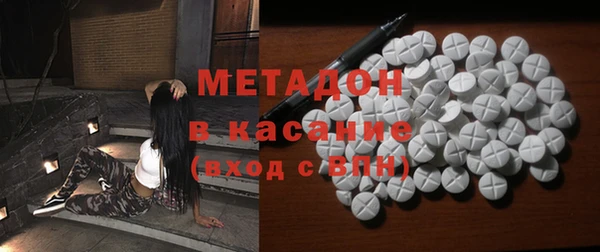 героин Богородск