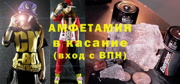 стафф Богородицк
