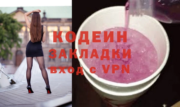 стафф Богданович