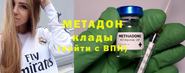стафф Богородицк