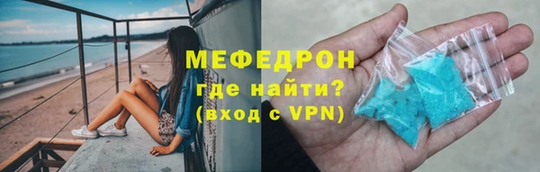 стафф Богданович