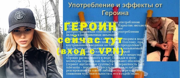 стафф Богородицк
