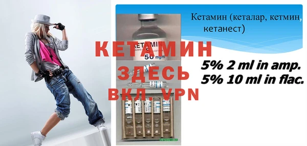 героин Богородск