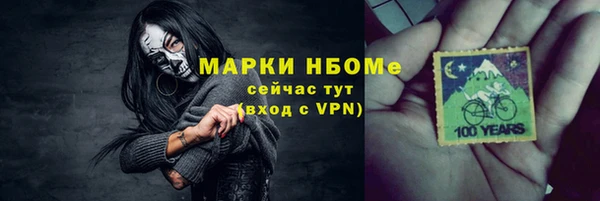 стафф Богородицк