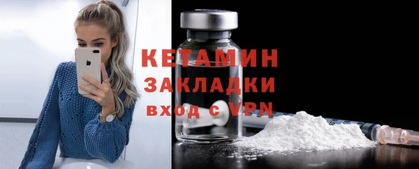 стафф Богородицк