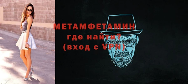 героин Богородск