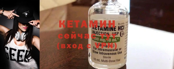 стафф Богородицк
