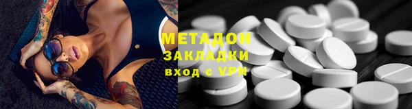стафф Богородицк