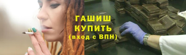 героин Богородск