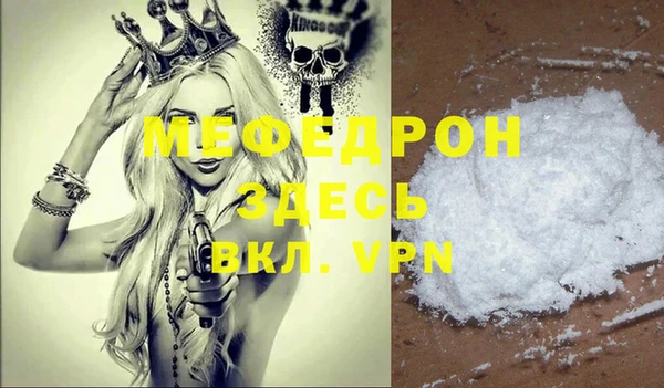 стафф Богородицк