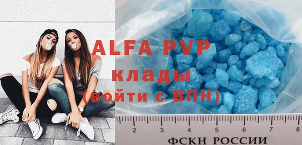 стафф Богородицк