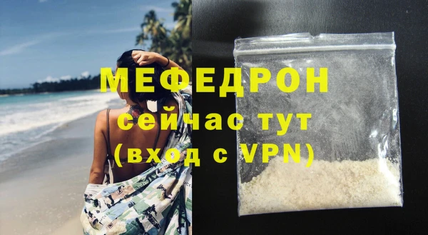 стафф Богородицк