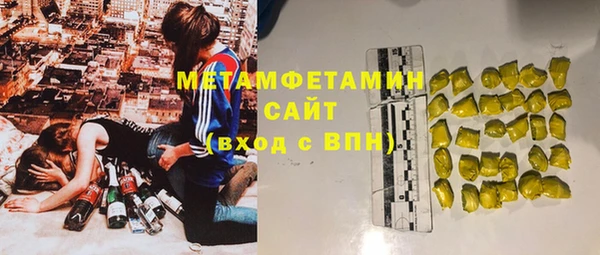 стафф Богородицк
