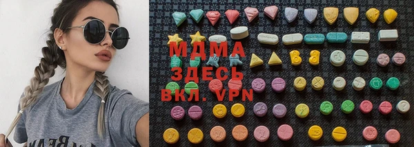 стафф Богородицк