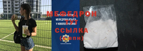 стафф Богданович