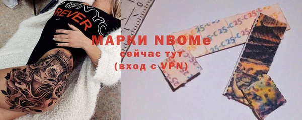 героин Богородск
