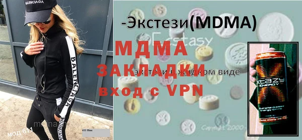 стафф Богданович
