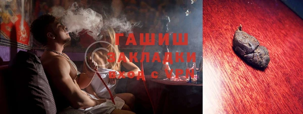 стафф Богданович
