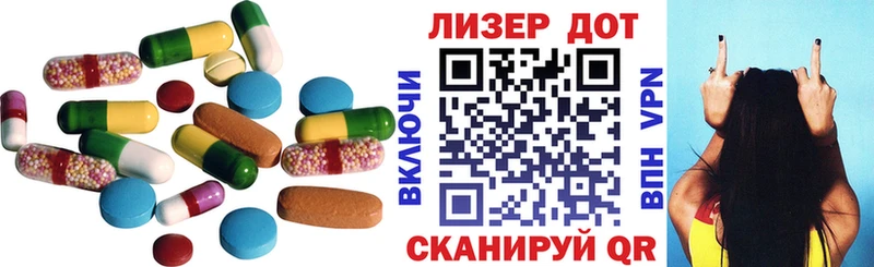 LSD-25 экстази ecstasy  Купить закладки  Болгар 