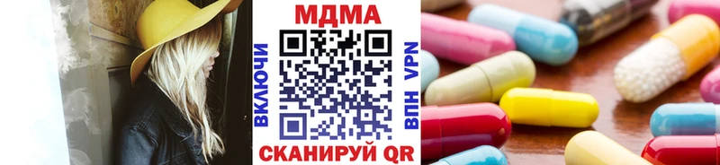 MDMA VHQ  Купить где  Болгар 