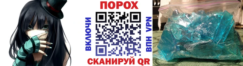 Купить закладки  Болгар  Первитин винт 
