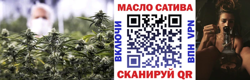 Дистиллят ТГК Wax  Купить  Болгар 