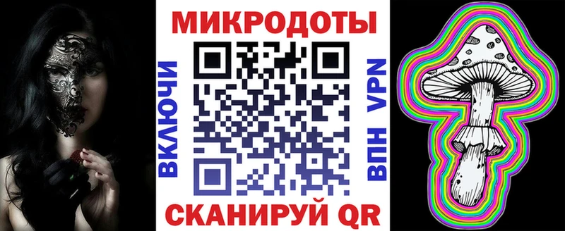 Псилоцибиновые грибы ЛСД  Купить закладки  Болгар 
